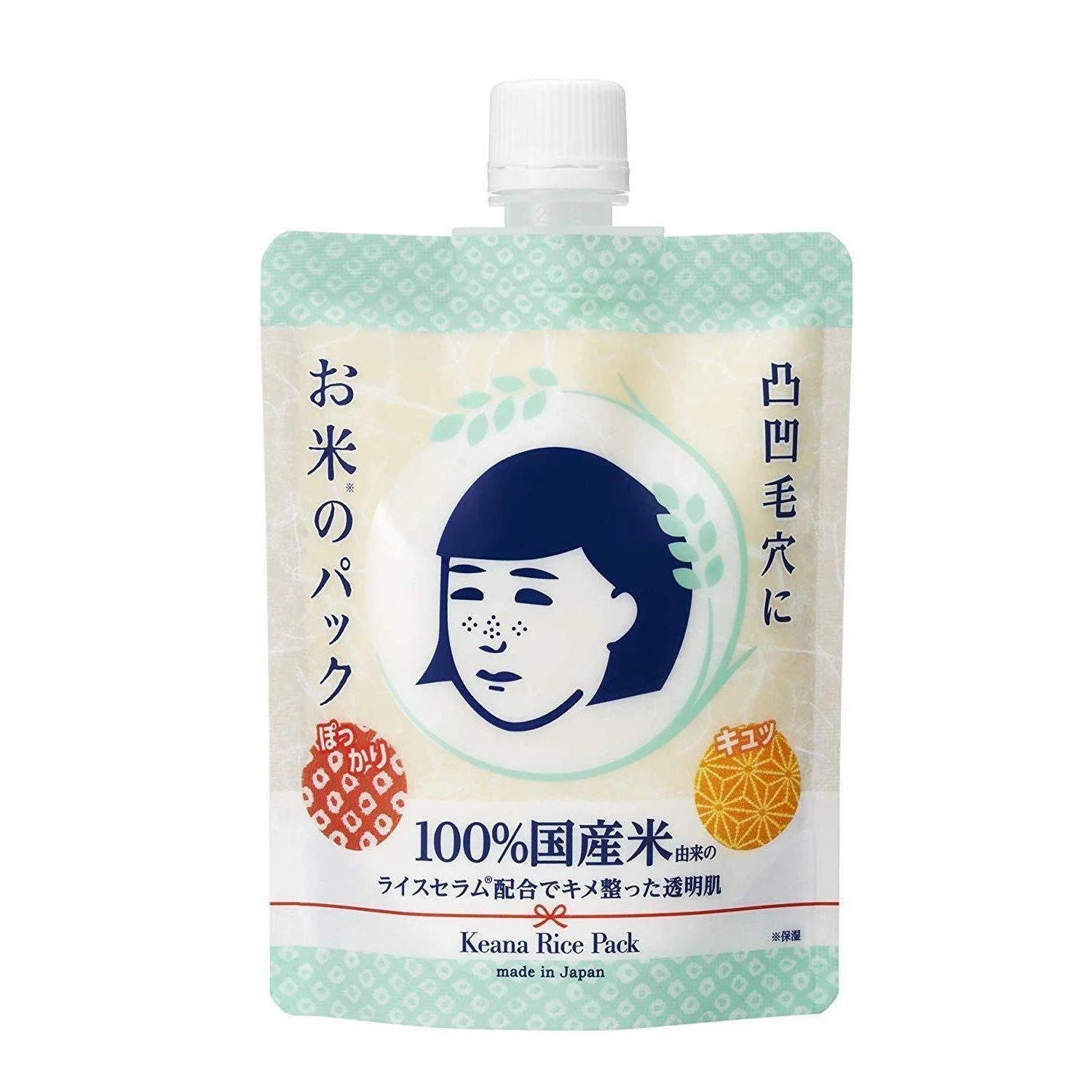 Paquete de arroz Keana de Ishizawa Lab para poros obstruidos y piel opaca (170 g)